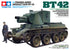 Tamiya 1/35 WW2 FINNISH BT-42 tank model kit