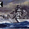 TAMIYA 1/350 SHIPS WW2 Kriegsmarine German battleship BISMARCK WITH STAND