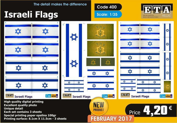 1/35 scale Israeli Flags