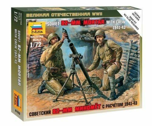 Zvezda 1/72 SOVIET 82-MM MORTAR WITH CREW