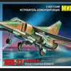 Zvezda 1/72 scale Russian Soviet MIG-27 RR