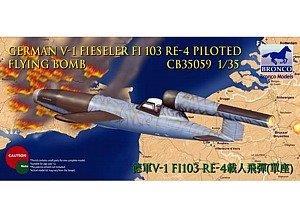 1/35 Scale Fieseler V-1 Fi 103 Re4