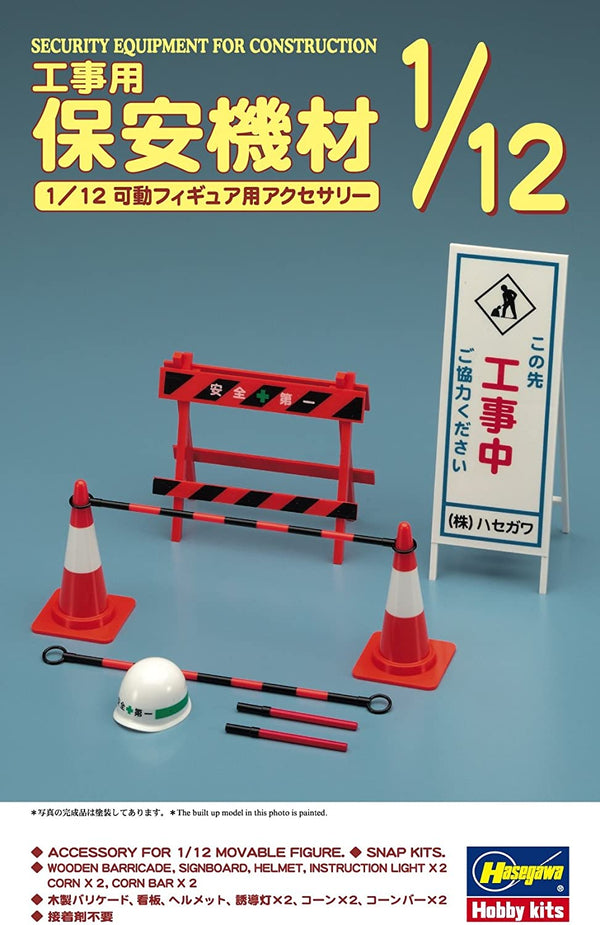 Hasegawa 1:12  Security Equipment For Construction Workers