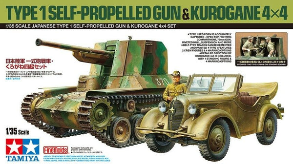 Tamiya 1/35 WW2 JAPAN SELF PROPELLED GUN & KUROGANE 4×4