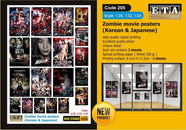 Zombie Movie Posters (Korean& Japanese) War Zombie Series 1/35, 1/32 and 1/24 scales