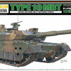 Aoshima 05740 JGSDF Type 10 MBT Inc. 2xFA130 Motors 1:48 Plastic motorized Model Tank Kit
