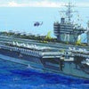 Italeri €“ 5531 €“ PROBE €“ Boat Aircraft Carrier USS Roosevelt €“ Scale: 1: 720