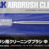 TAMIYA TOOLS / ACCESSORIES - SW AIRBRUSH CLEANING BRUSH STD