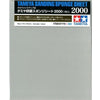 TAMIYA TOOLS / ACCESSORIES - SANDING SPONGE SHEET 2000