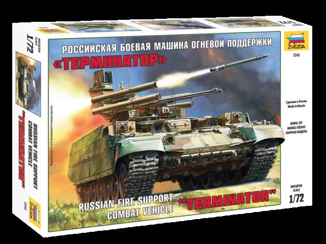 Zvezda 1/72 scale BMPT TERMINATOR model kit