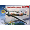 Zvezda 1/48 scale LA-5FN WWII FIGHTER