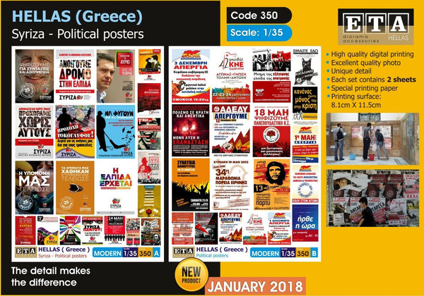 1/35 scale HELLAS ( Greece ) - Political posters