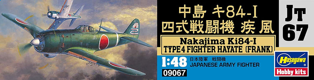 Hasegawa 1:48 Nakajima Ki84-I Type 4 Figher Hayate 'FRANK'
