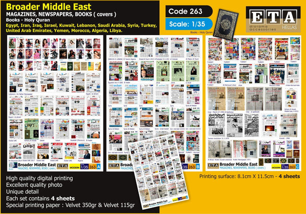 1/35 Broader Middle East - Newspappers & magazines