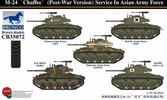 1/35 Scale M24 Chaffee(Post-War Version) Service In Asia