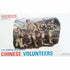 CHINESE VOLUNTEERS  KOREA 1950/511/35 scale