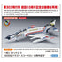 Hasegawa 1:72 F-4EJ Phantom II '303SQ Dragon Squadron 10th Anniversary'