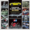 TAMIYA 2023 CATALOGUE