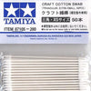 TAMIYA TOOLS / ACCESSORIES - COTTON SWAB (Round Small x50)