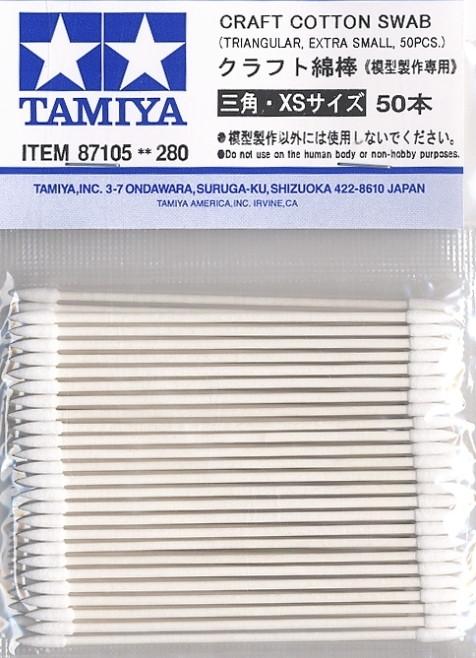 TAMIYA TOOLS / ACCESSORIES - COTTON SWAB (Round Small x50)