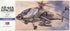 Hasegawa 1:72 AH-64A Apache