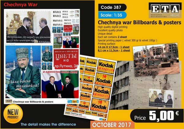 1/35 scale Chechnya war Billboards & posters