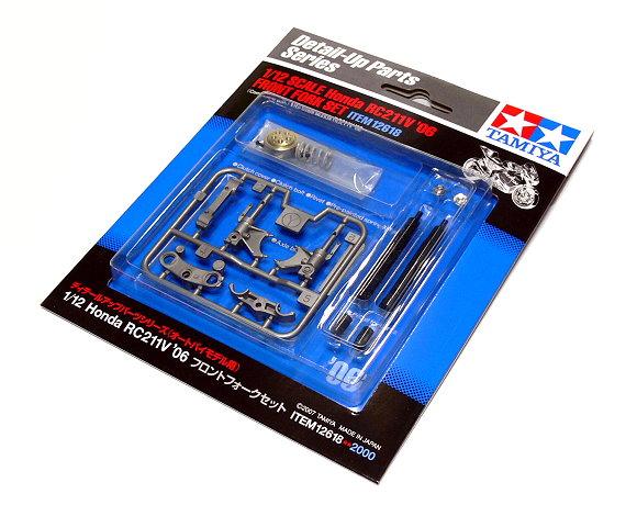Tamiya 1/12 Honda RC211V 06 Front Fork Set # 12618