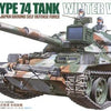 Tamiya 1/35 scale TYPE 74 TANK WINTER VERSION