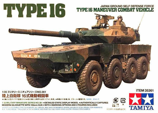 Tamiya 1/35 scale JGSDF Type 16 MCW 8 wheeler