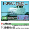 T-34/85 D-5T Turret conversion set Early (for Academy T-34/85 Factory No.112 ver. 1/35)