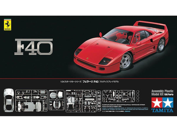 TAMIYA 1/24 CARS FERRARI F40