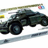 Tamiya 1/35 scale WW2 German Sd.Kfz. 222 w photo etched parts