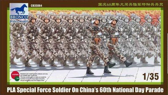1/35 Scale PLA Special Force Soldier on National Day Parade .