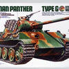 Tamiya 1/35 scale WW2 German Panther G tank with Steel Wheels model kit