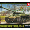 Tamiya 1/48 scale Russian Heavy Tank JS-2 Model 1