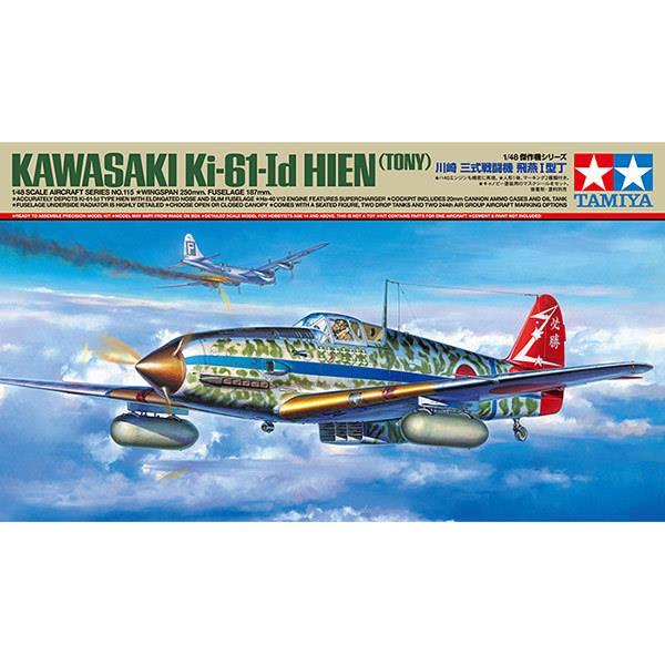 TAMIYA 1/48 AIRCRAFT 1/48 KI-61-L D HIEN