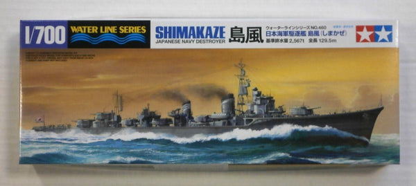 Tamiya 1/700 Japanese Navy Destroyer Shimakaze # 31460