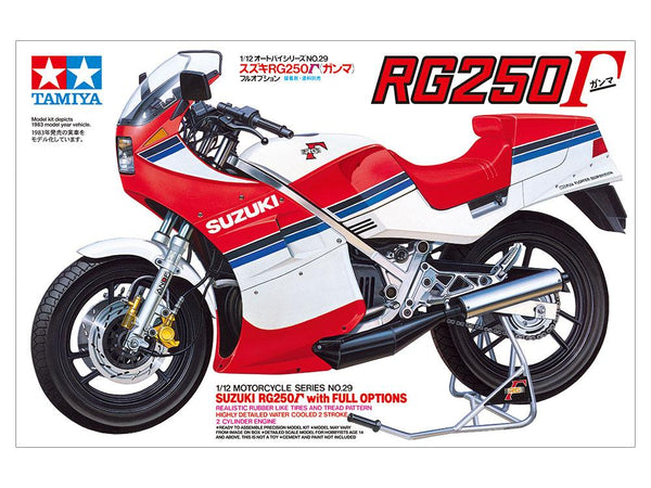 Tamiya 1/12 scale SUZUKI RG250 FULL OPTION