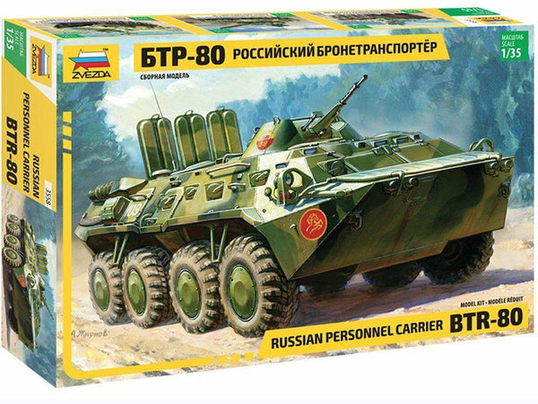 Zvezda- BTR-80, Z3558, Unfilled Trolley Transfer,