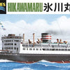 Hasegawa 1:700 Hikawa Maru Ocean Liner