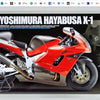 TAMIYA 1/12 BIKES YOSHIMURA HAYABUSA X-1 motorbike model kit