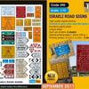 1/72, 1/76 Scale israeli ROAD SIGN SET