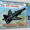 Zvezda 1/72 scale SUKHOI S-37 BERKUT