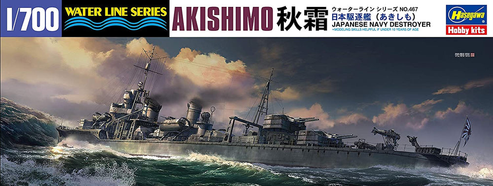 Hasegawa 1:700 IJN Destroyer Akishimo