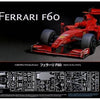 Tamiya 1/20 Ferrari F60 with Photo Etched (Japan import)