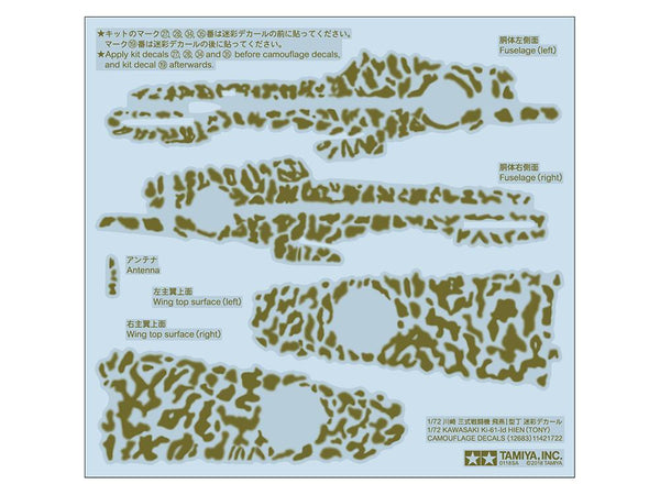 TAMIYA 1/72 AIRCRAFT 1/72 KI-61-ID CAMO DECALS