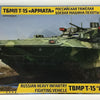 Zvezda 1/35 scale TBMP T-15 Armata Russ.Fighting Vehicle