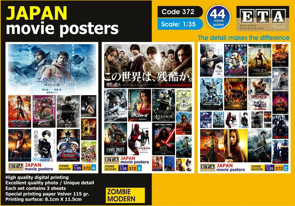 Japan - movie posters suitable for 1/35 scale