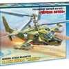 Zvezda 1/72 scale Russian Soviet RUSSIAN ATTACK HELICOPTER HOKUM
