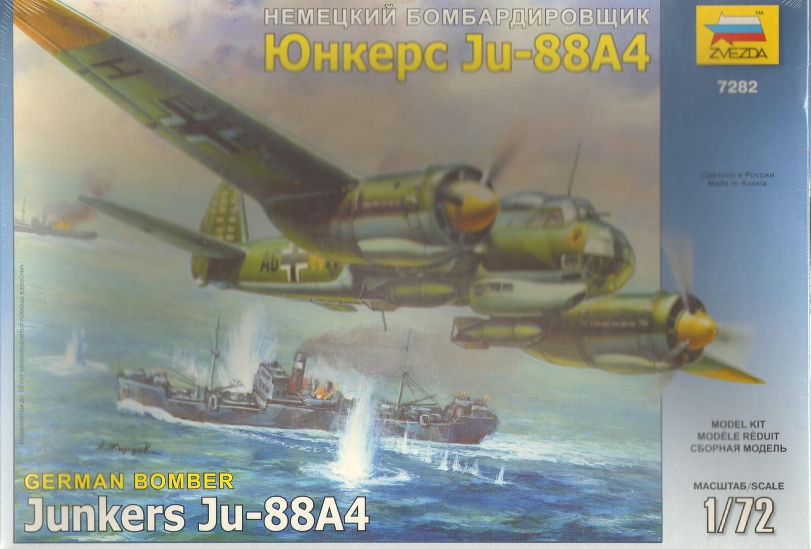 Zvezda Ju 88 G6 Nachtjäger Modellbausatz 1:72 – 65 Teile, 220 Mm Länge, Inkl. 3 Piloten & 3 Aufkleber-Versionen (Sommer/Winter), Für Modellbauer Ab 14 Jahren Zvezda Ju 88 G6 Nachtjäger Modellbausatz 1:72 – 65 Teile, 220 Mm Länge, Inkl. 3 Piloten & 3 Aufkleber-Versionen (Sommer/Winter), Für Modellbauer Ab 14 Jahren